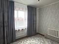 Отдельный дом · 4 комнаты · 92 м² · 6.95 сот., мкр. Зачаганск пгт, Мкр. арман 76 за 24 млн ₸ в Уральске — фото 11
