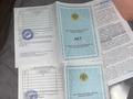 Отдельный дом · 3 комнаты · 72 м² · 16 сот., 11 23 — Көкөзек новастройка за 34 млн ₸ в Аксенгире — фото 18