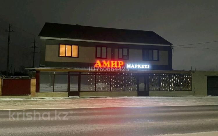 Свободное назначение · 400 м² за 120 млн ₸ в Кокшетау — фото 2