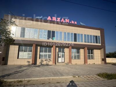 Свободное назначение · 400 м² за 67 млн 〒 в Кызылтобе