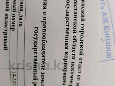 Участок 10 соток, Сейхун 149 за 10 млн 〒 в Туркестане