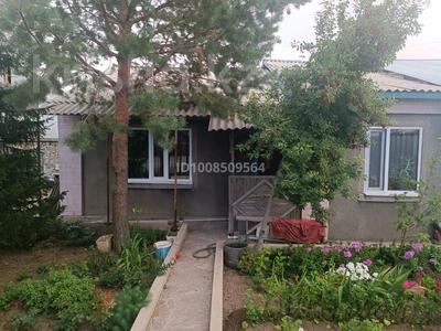 Часть дома · 3 комнаты · 80 м² · 6 сот., МомышУлы 50/1 — Артыгалиева за 23 млн ₸ в Сатпаев