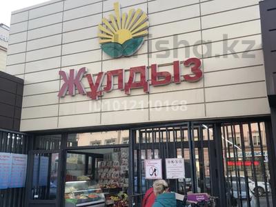 Свободное назначение, офисы, магазины и бутики, склады, общепит, салоны красоты, медцентры и аптеки · 20 м² за 7.9 млн ₸ в Алматы