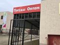 Свободное назначение, офисы, магазины и бутики, склады, общепит · 900 м² за 155 млн ₸ в Мангышлаке — фото 4