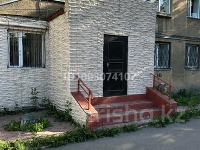 Свободное назначение, офисы, магазины и бутики, общепит, салоны красоты, медцентры и аптеки, образование, развлечения · 46 м² за ~ 21 млн ₸ в Караганде, Алихана Бокейханова р-н