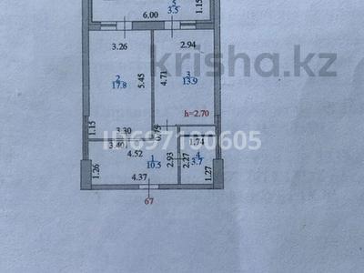 2-бөлмелі пәтер, 50 м², 12/12 қабат, Коргалжынское шоссе 25 — Ш.Айтоматова,шоссе Коргалжын, бағасы: 25 млн 〒 в Астане, Есильский р-н