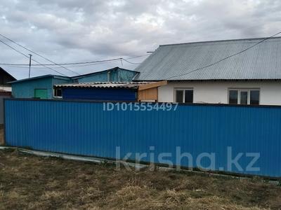 Часть дома · 3 комнаты · 67 м² · 3 сот., Улы дала за 8.5 млн ₸ в Кокшетау
