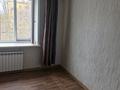 2-бөлмелі пәтер · 46 м² · 2/2 қабат, Казыбек Би 18а — Расположение квартиры в центре п.Топвр, бағасы: 9.3 млн ₸ в Топаре — фото 12