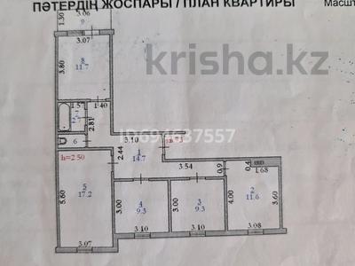 4-комнатная квартира, 80 м², 4/5 этаж, Ауэзова 4 — Магазин Алишер, мечеть и т.д. за 28 млн 〒 в Хромтау