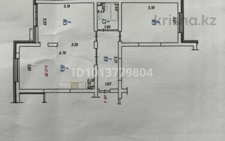 Офисы · 77 м² за 700 000 ₸ в Алматы, Жетысуский р-н — фото 2