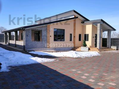 Отдельный дом • 4 комнаты • 142.4 м² • 6 сот., Токтарова за 62.7 млн 〒 в Каскелене
