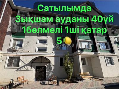 1-бөлмелі пәтер · 42 м² · 1/4 қабат, Куаныш Сатангулов 40 — 3мкр 40дом 4кв, бағасы: 5 млн 〒 в Кульсары