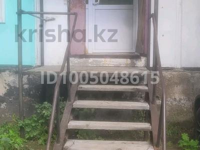 Агентство недвижимости · 33.5 м², бағасы: 12 млн ₸ в 