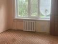 Агентство недвижимости · 33.5 м², бағасы: 12 млн ₸ в  — фото 3