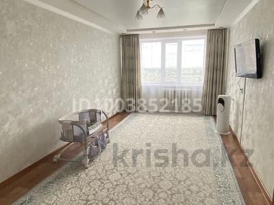 3-комнатная квартира · 68.4 м² · 9/9 этаж, Горка дружбы 38 за 13.5 млн 〒 в Темиртау