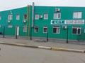 Свободное назначение · 1409 м² за 564 млн ₸ в Петропавловске