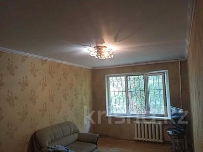 2-бөлмелі пәтер · 42.8 м² · 1/4 қабат, Наурызбай батыра — Макатаева Жибек жолы, бағасы: 29 млн ₸ в Алматы, Алмалинский р-н