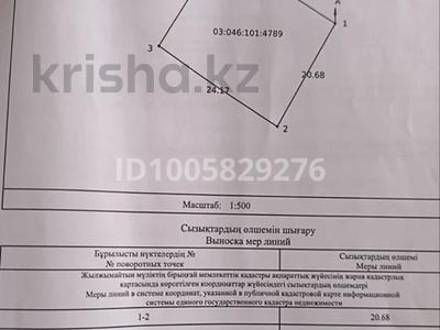 Участок · 5 соток, М. Туймебаев за 5.5 млн 〒