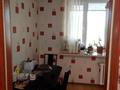 4-комнатная квартира · 87 м² · 5/5 этаж, Кабанбай Батыра — Кожамкулова за 77 млн ₸ в Алматы, Алмалинский р-н — фото 25