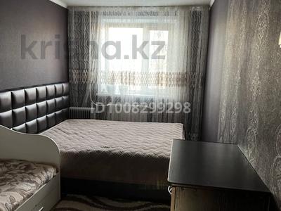 2-бөлмелі пәтер · 46 м² · 2/5 қабат, 2-ші шағым аудан, Маяковского — Магазин Раузет, бағасы: 20 млн ₸ в Костанае, 2-й микрорайон