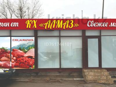 Мясной магазин · 50 м² за 13 млн 〒 в Атырау, мкр Жумыскер