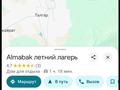 Бани, гостиницы и зоны отдыха · 1000 м² за 190 млн ₸ в Талгаре — фото 7