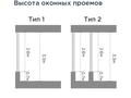 2-бөлмелі пәтер · 60 м² · 14/14 қабат, Е 915 19, бағасы: 38.4 млн ₸ в Астане, Есильский р-н — фото 5