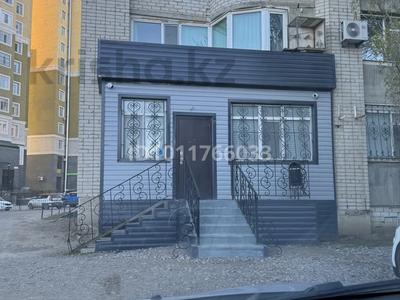 Офисы · 76.4 м² за 36.3 млн ₸ в Актобе, мкр 11