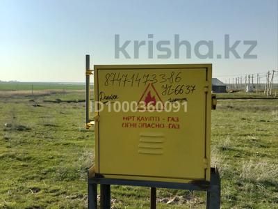 Участок · 800 соток, мкр Нуршуак, Шубарағаш 6637 за 9 млн ₸ в Шымкенте, Абайский р-н