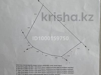 Жер телімі · 1.46 га, С. Рыскулова 1619, бағасы: 60 млн ₸ в Алматинской обл., Талгарский р-н