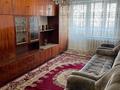 3-комнатная квартира · 64 м² · 5/5 этаж, Тулебаева — Тулебаева Макатаева за 310 000 ₸ в Алматы, Медеуский р-н — фото 5