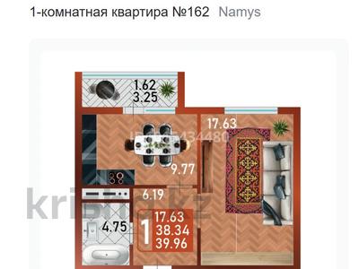 1-бөлмелі пәтер · 39.96 м² · 9/14 қабат, Сафуан Шаймерденов 1, бағасы: ~ 20.8 млн ₸ в Астане, Сарайшык р-н