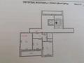 2-бөлмелі пәтер · 54 м² · 6/9 қабат, камзина 20, бағасы: 23.5 млн ₸ в Павлодаре
