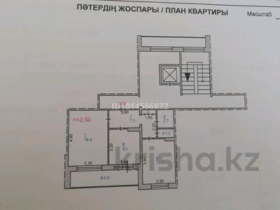 2-бөлмелі пәтер · 54 м² · 6/9 қабат, камзина 20, бағасы: 23.5 млн ₸ в Павлодаре
