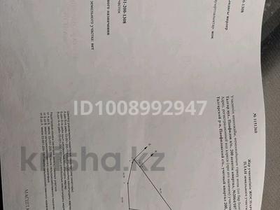 Участок · 8 соток, Панфилово (Табаксовхоз) за 8 млн 〒