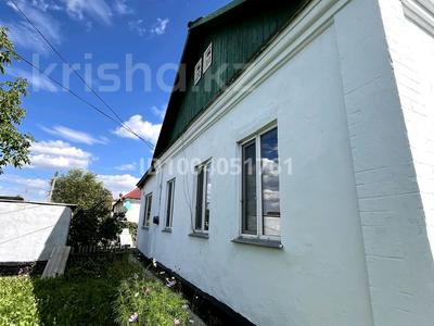 Отдельный дом · 4 комнаты · 63 м² · 6 сот., Парковая 75 за 15 млн 〒 в Караганде, Алихана Бокейханова р-н