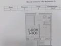 1-комнатная квартира · 39.93 м² · 8/12 этаж, Бейбарыс Султан 25/5 — Парк Коктал НАЛИЧКА за ~ 14.4 млн ₸ в Астане, Сарыарка р-н — фото 2