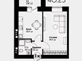 1-комнатная квартира · 39.93 м² · 8/12 этаж, Бейбарыс Султан 25/5 — Парк Коктал НАЛИЧКА за ~ 14.4 млн ₸ в Астане, Сарыарка р-н — фото 10