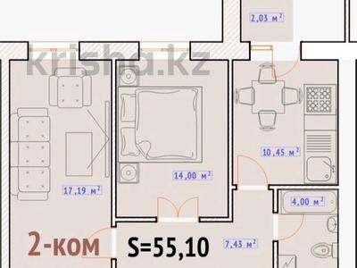 2-комнатная квартира · 55 м² · 6/12 этаж, Бейбарыс Султан 25 — Парк Коктал за ~ 19.2 млн 〒 в Астане, Сарыарка р-н