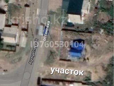 Жер телімі · 4 га, Уральск, бағасы: 6 млн ₸