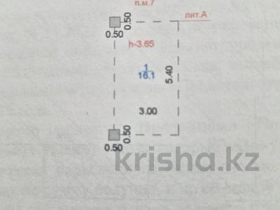 Паркинг · 16 м² · Касым Кайсенова 6 — Фариза Онгарсынова, бағасы: 3.8 млн ₸ в Астане, Есильский р-н