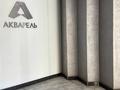 2-комнатная квартира · 41 м² · 8/12 этаж, Сатпаева 90А — Туркебаева за 350 000 ₸ в Алматы, Бостандыкский р-н — фото 11