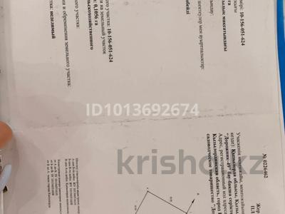 Участок · 11 соток, Дорожник 37 — Возле трассы за 5 млн ₸ в 