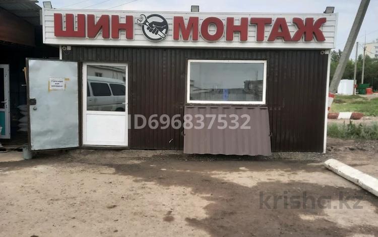 Действующий шиномонтаж · 40 м² за 3 млн ₸ в Кокшетау — фото 2
