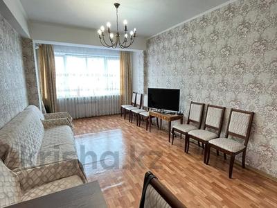 2-комнатная квартира · 62 м², Исаева 125 — Толе би за 55 млн ₸ в Алматы, Алмалинский р-н