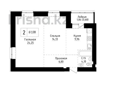 2-бөлмелі пәтер · 61 м² · 6/9 қабат, Байтурсынова — ГОРЯЩЕЕ ПРЕДЛОЖЕНИЕ SAFAR 5, бағасы: 19.5 млн ₸ в Астане, Сарайшык р-н
