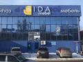 Свободное назначение · 1180 м² за 160 млн ₸ в Актобе — фото 2
