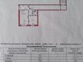 2-бөлмелі пәтер, 41.7 м², 4/5 қабат, Камзина 168, бағасы: 10.5 млн 〒 в Павлодаре