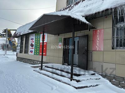 Аренда коммерческой недвижимости в Карагандинской обл.: Офисы · 17 м² за 45 050 〒 Офисы · 17 м² за 45 050 〒 в Темиртау
