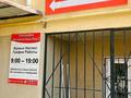Кеңселер · 40 м², бағасы: 6.5 млн ₸ в Актау, 29а мкр — фото 10